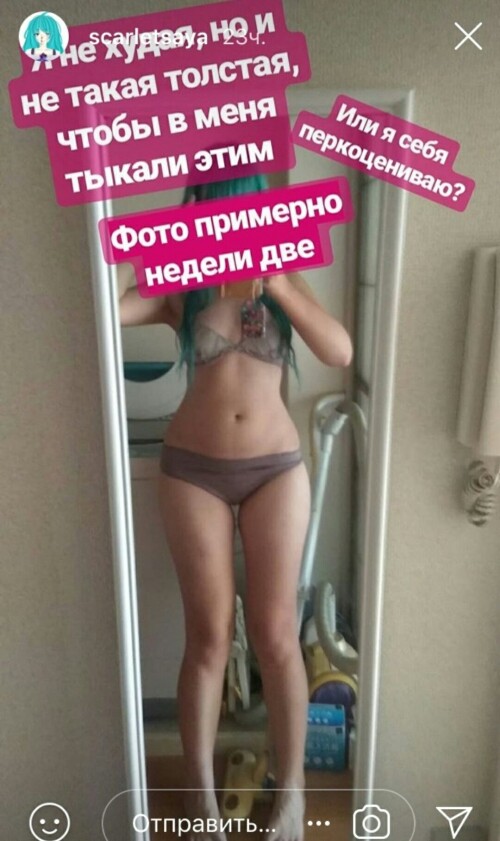 Saya Scarlet Nude Leaked Onlyfans Photo Saya Scarlet Nude Leaked Onlyfans Photo